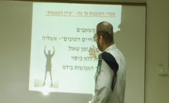 אייזנקוט הכריע: לא יערכו הרצאות 'חיצוניות' בצבא