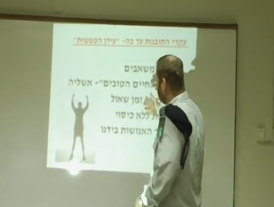 אייזנקוט הכריע: לא יערכו הרצאות 'חיצוניות' בצבא
