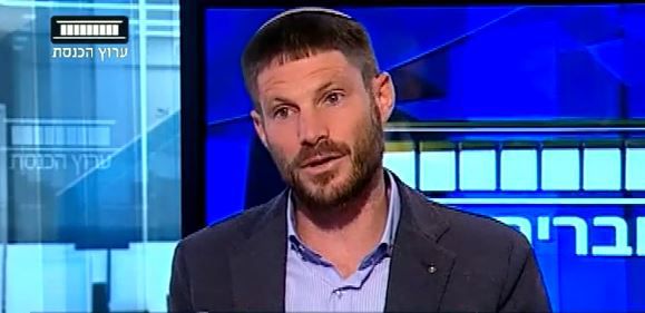 אופס: הוידוי החושפני של בצלאל סמוטריץ'