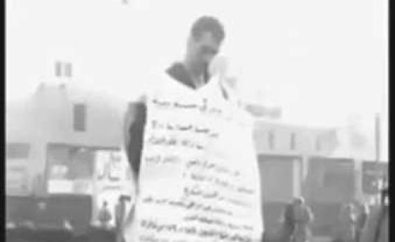 מסמך היסטורי: תיעוד תלייתו של אלי כהן הי"ד