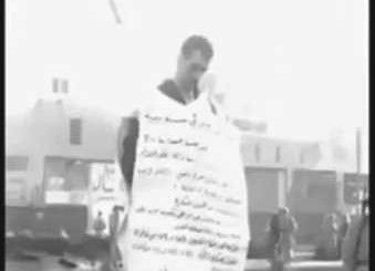 מסמך היסטורי: תיעוד תלייתו של אלי כהן הי"ד