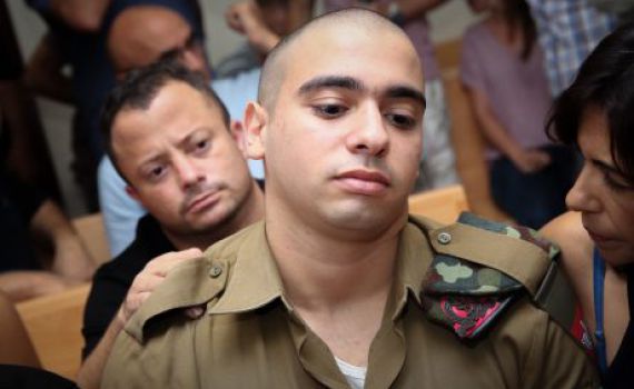 הדרך הייחודית של הורים מרמת גן לתמוך באלאור אזריה