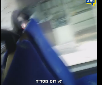 'יא דוס מסריח': פוטר נהג אגד שתקף חייל חרדי