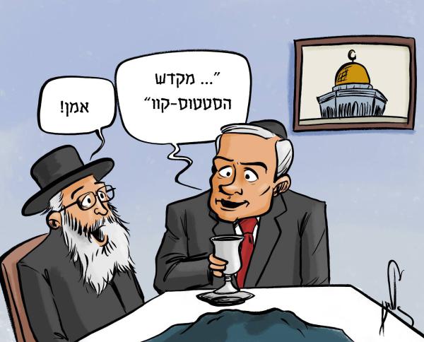 קריקטורה: נתניהו והחרדים מגיעים להבנות