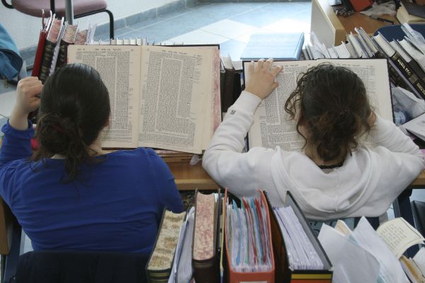 בית מדרש זוגי? אנא השאירו אותו בבית