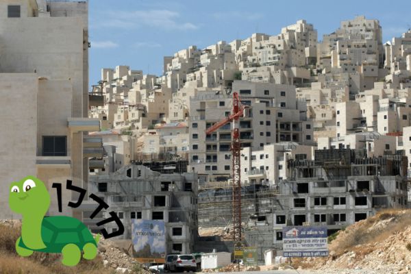 כלכלה ונדל"ן: והפעם: ירושלים עולה לגובה