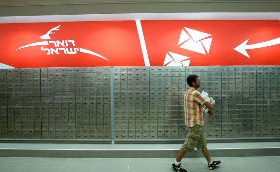 מחקר: למרות המשבר בדואר, הציבור אופטימי