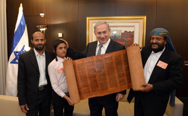 תימנים? גשו להיבדק