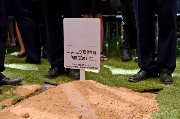 משפחת פרס תשב שבעה גם אחרי ראש השנה