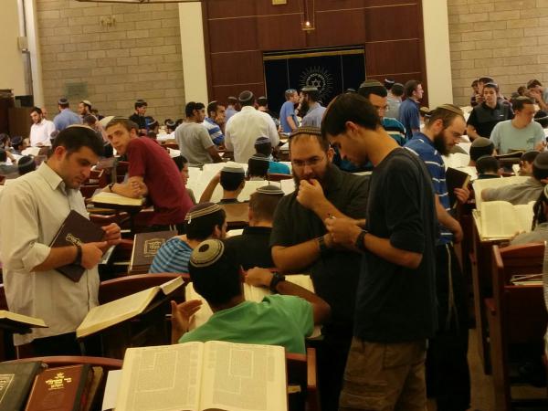 ישיבת מרכז הרב