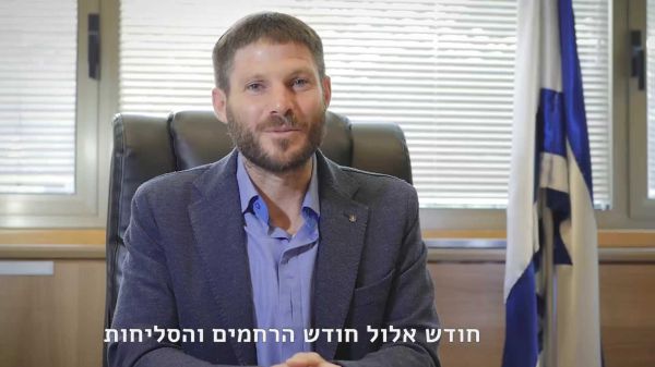 צפו: למי בצלאל סמוטריץ' החליט לסלוח