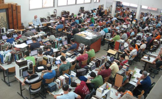 ישיבת ירוחם