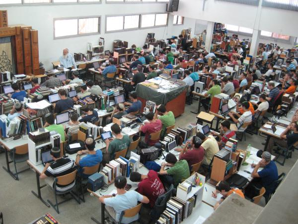 ישיבת ירוחם