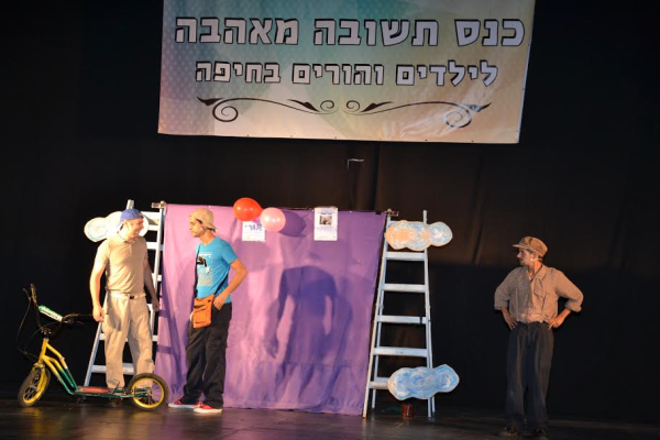 לראשונה בצפון כנס תשובה מאהבה גם לילדים