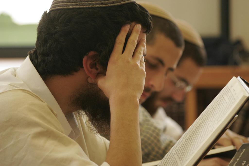 ישיבת רמת גן