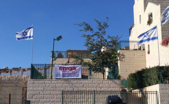 בגלל הופעה בהתנחלות: שמאלנים נגד 'הבימה'