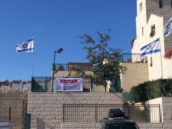 בגלל הופעה בהתנחלות: שמאלנים נגד 'הבימה'