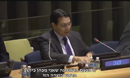 הסטוריה באו"ם: כל העולם פרגן חוץ מאדם אחד