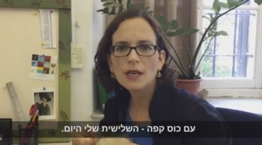 ח"כ עזריה שברה את הרשת: זו הסיבה שאנחנו עייפים