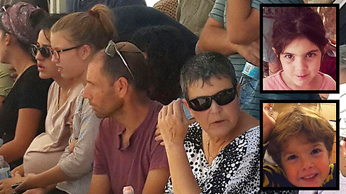 האב ספד לילדיו: "סליחה שלא הצלחתי לשמור עליכם"