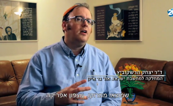 צפו: הצצה לחייו של האיש שמשפיע על חיי כולנו