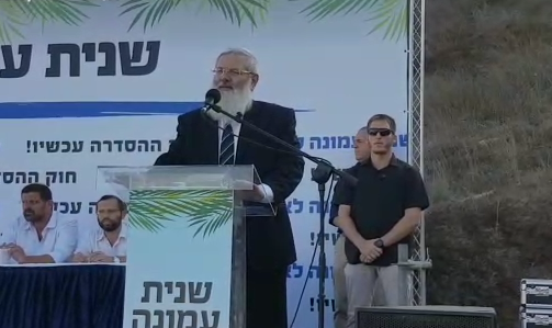 "לא נוותר, בלי הסדרה לא תהיה לך ממשלה"