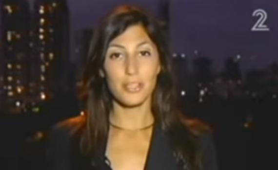 ברשימת מבוקשי דאע"ש: כתבת חדשות 2