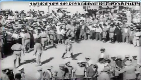 צפו: הצצה נדירה לחייו של הרב קוק