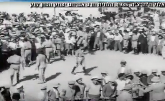 צפו: הצצה נדירה לחייו של הרב קוק