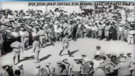 צפו: הצצה נדירה לחייו של הרב קוק