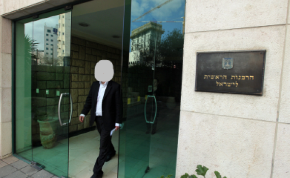 בגלל קשרים אסורים תואר "רב" נשלל מרב שכונה