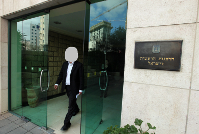 בגלל קשרים אסורים תואר "רב" נשלל מרב שכונה