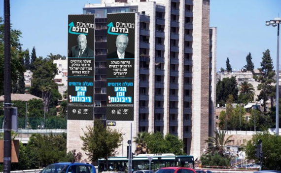 מהלך מפתיע: מי גוייס לקמפיין הריבונות של הימין?