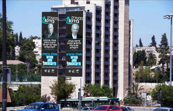 מהלך מפתיע: מי גוייס לקמפיין הריבונות של הימין?