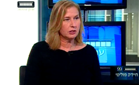 צפו: האיש שלבני חולמת להקים איתו גוש מרכז