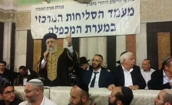 אלפים במעמדי הסליחות במערת המכפלה בחברון