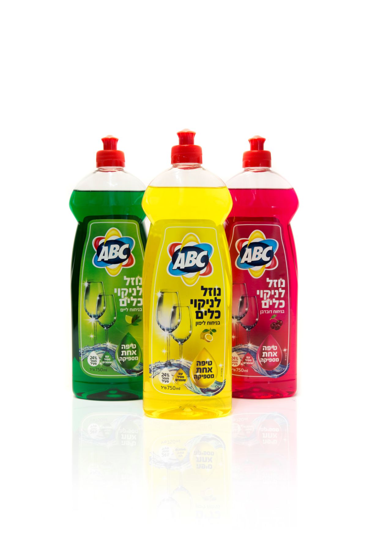 קולקציית מוצרי ניקיון חסכונית