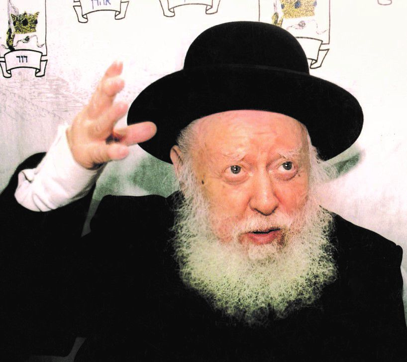 מחלון עזרת הנשים: זכרונות מרב אברום זצ"ל