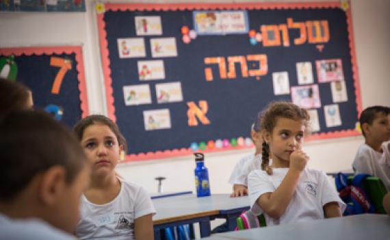 מכה להורים: הצהרונים בי-ם ייסגרו בשבוע הבא