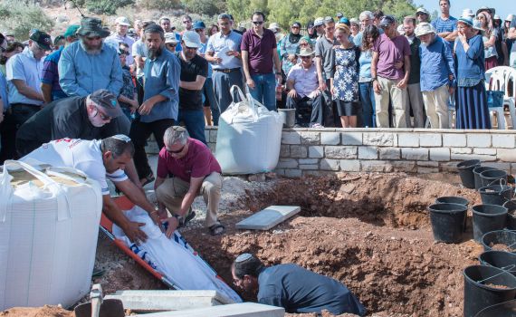 משפחת גרינפלד היקרה, אנחנו בוכים אתכם