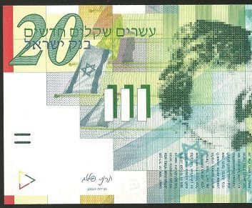 האמנים הגדולים בהופעה אתם משלמים רק 20 ש"ח