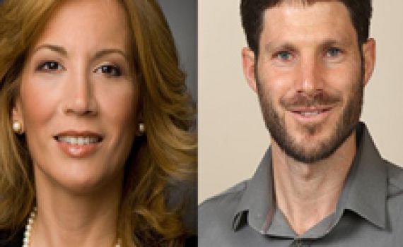 הושענא רבה – אחד ואחת פתח תקווה