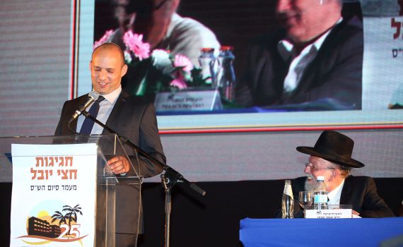 מצפה יריחו חגגה: חצי יובל לישיבה פורצת דרך