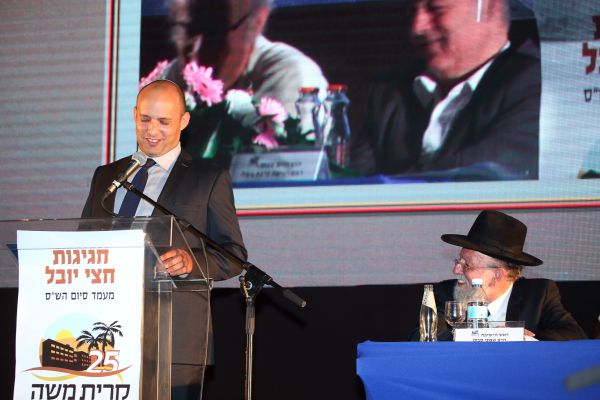 מצפה יריחו חגגה: חצי יובל לישיבה פורצת דרך