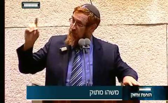 צפו: הרגעים המשעשעים השבוע בכנסת