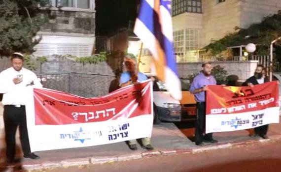 מול הבית של נאור: תצנזרי גם את התנ"ך? צפו