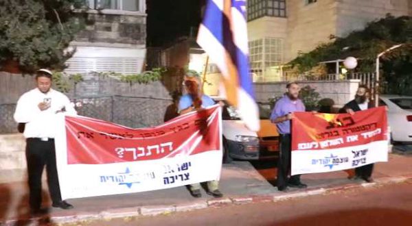 מול הבית של נאור: תצנזרי גם את התנ"ך? צפו