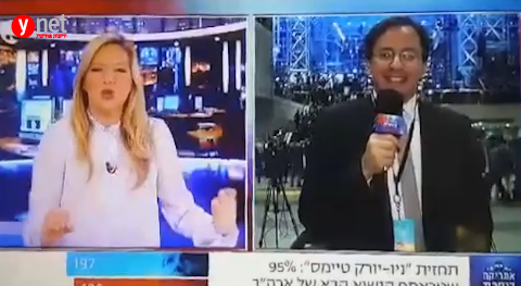 צפו: המגישה מביכה את כתב ערוץ 10 בשידור חי