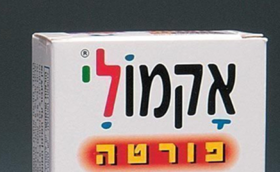תרופת "אקמולי פורטה" נאספת מהמדפים
