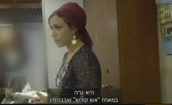 צפו: הנשים שמאחורי מהפכת המיניות במגזר